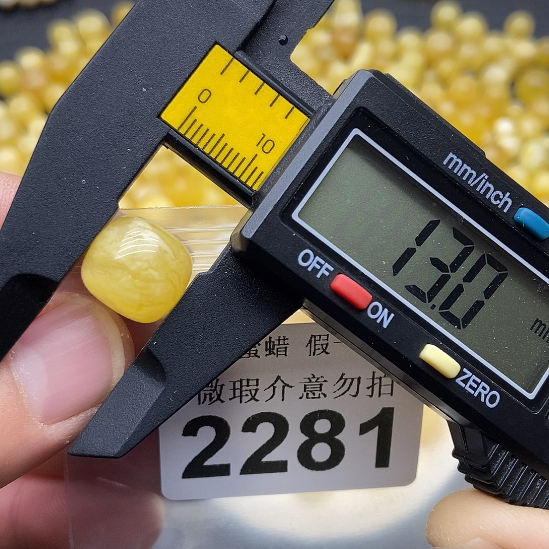 蜜蜡未镶嵌珠宝奇石2281