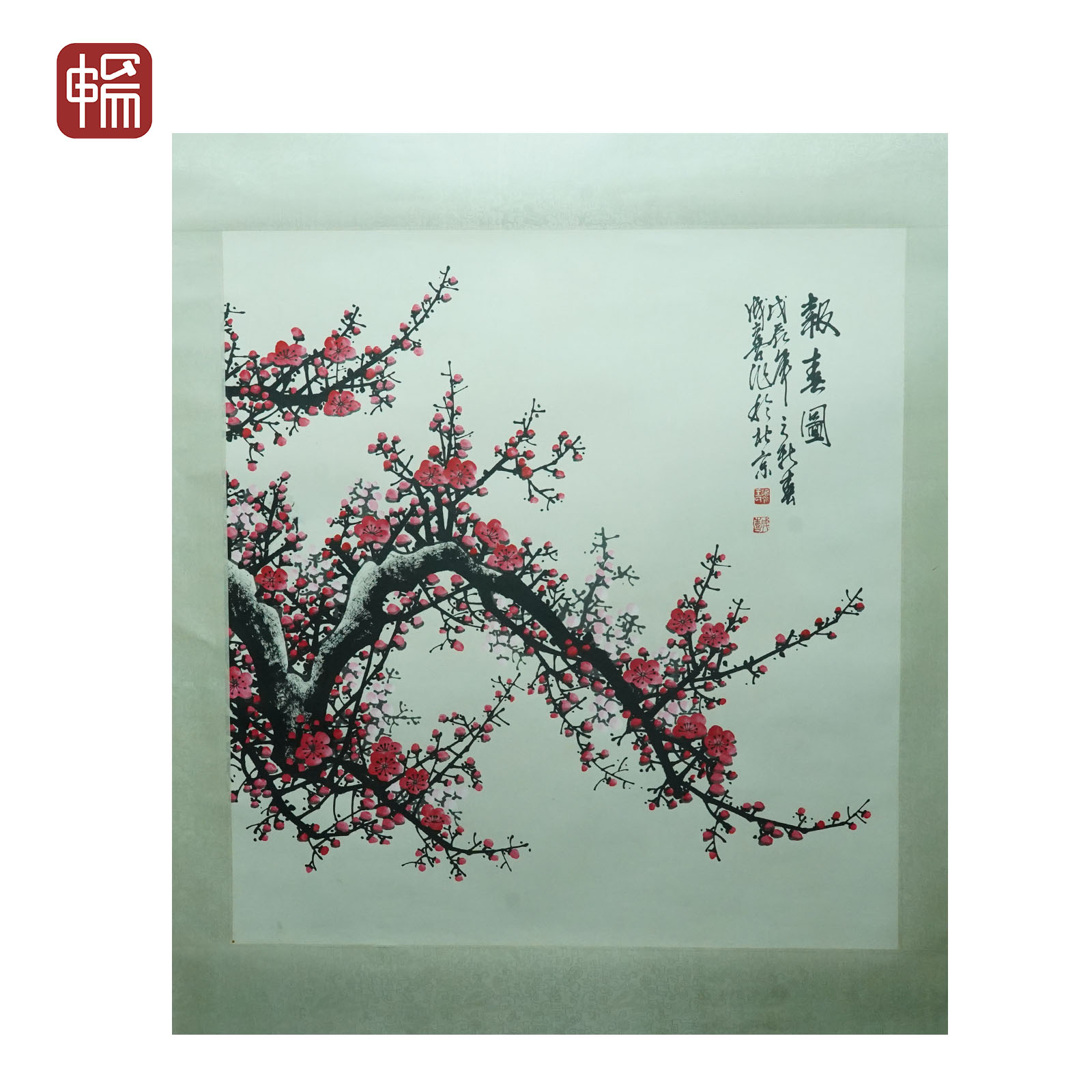 F1163 1988年作《报春图》 85*95（7.26平尺)） 纸本镜片 YM