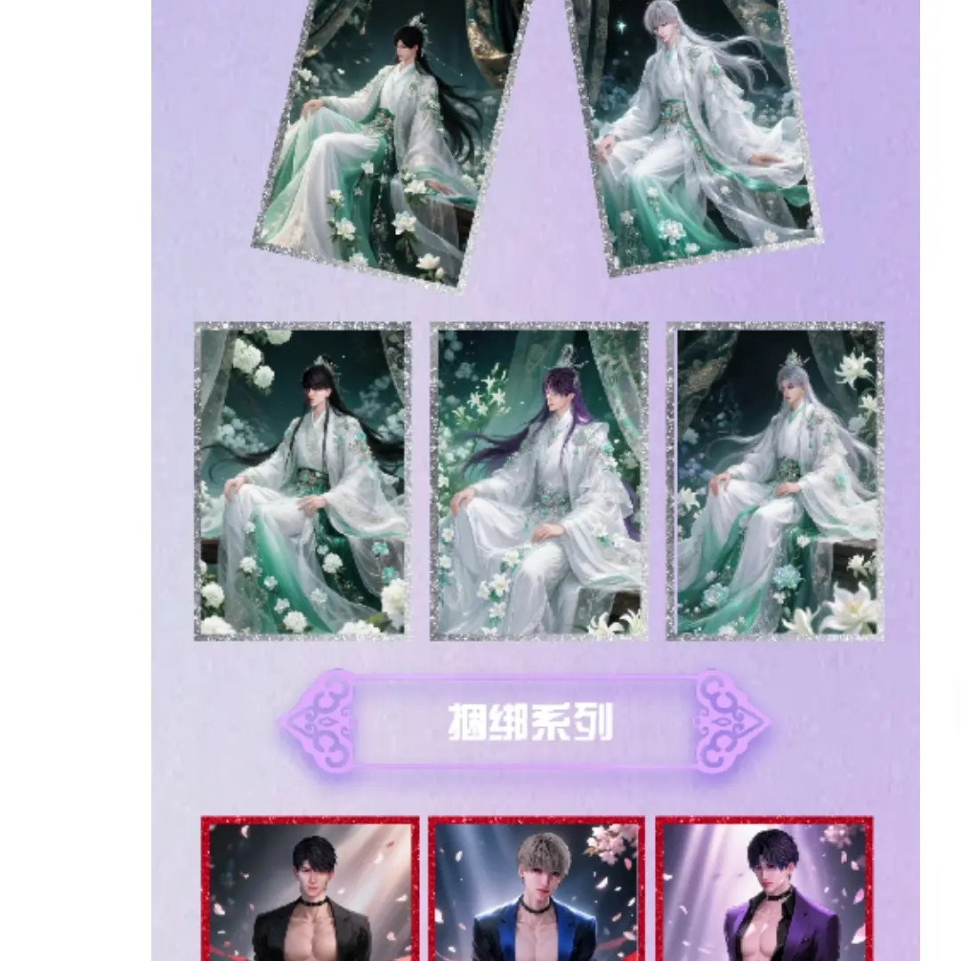 【拆卡*有念头文创】 恋与深空-秀色可餐色纸工艺典藏卡牌潮玩盲盒