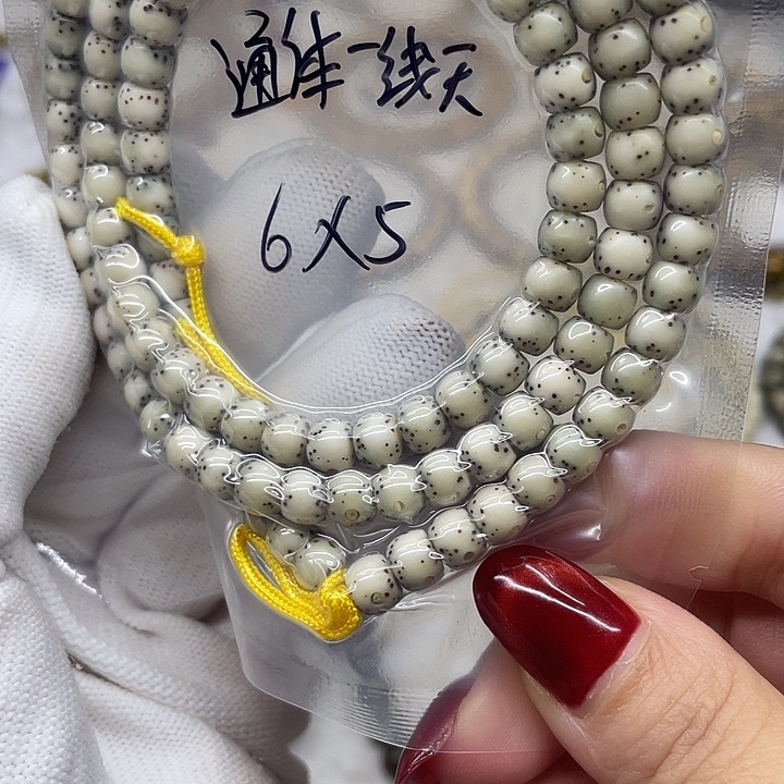 星月菩提手串星月菩提6-5