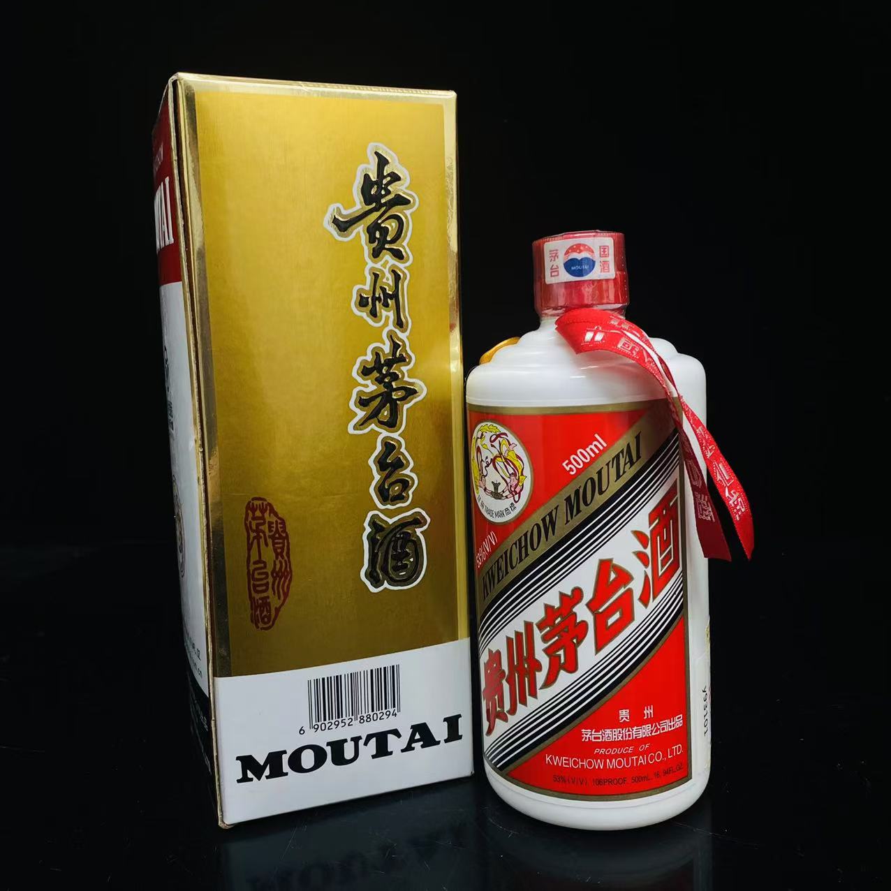 飞天茅台 2006年 53度 500ml y93101