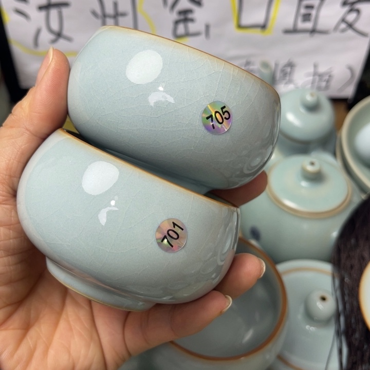 一***李汝州原矿原釉微瑕701、705