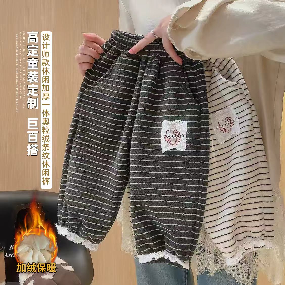 女童加绒裤子秋冬新款女宝宝冬季休闲条纹长裤儿童秋冬装加绒卫裤