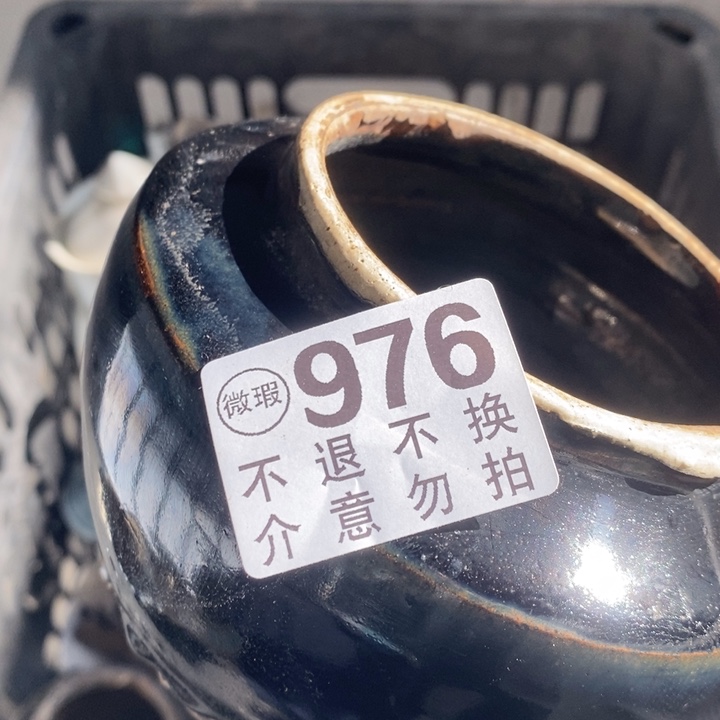 ㈱****陶瓷古老一组图图图