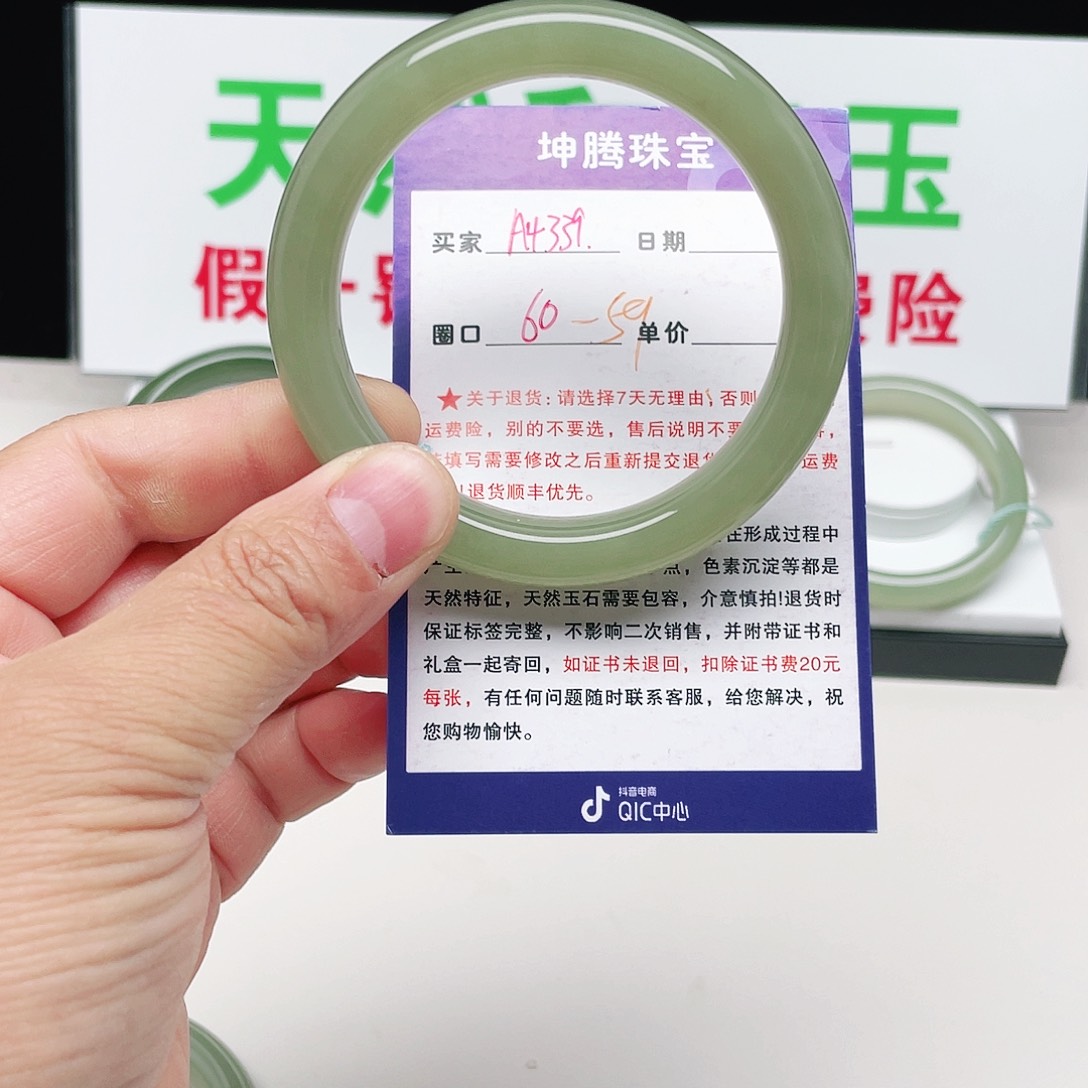 凉***笙和田玉未镶嵌手镯