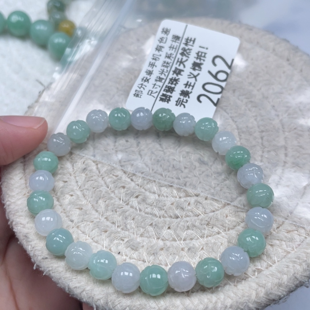 翡翠未镶嵌颈饰天然A货缅甸翡翠7.5