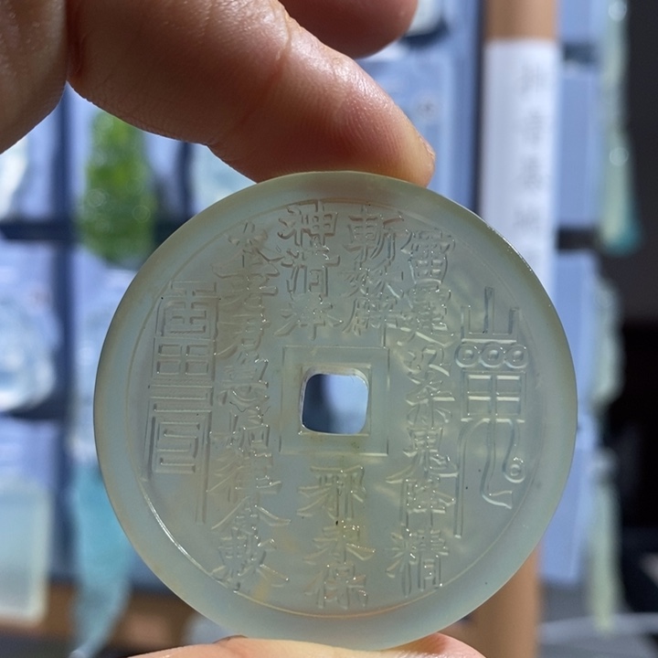 岫玉未镶嵌颈饰吊坠