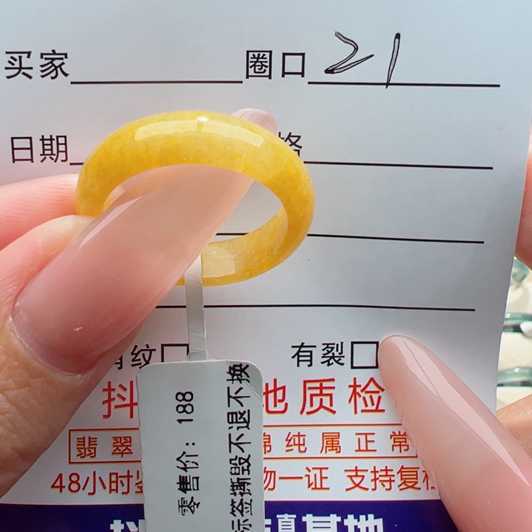 未镶嵌戒指翡翠?*缅甸翡翠