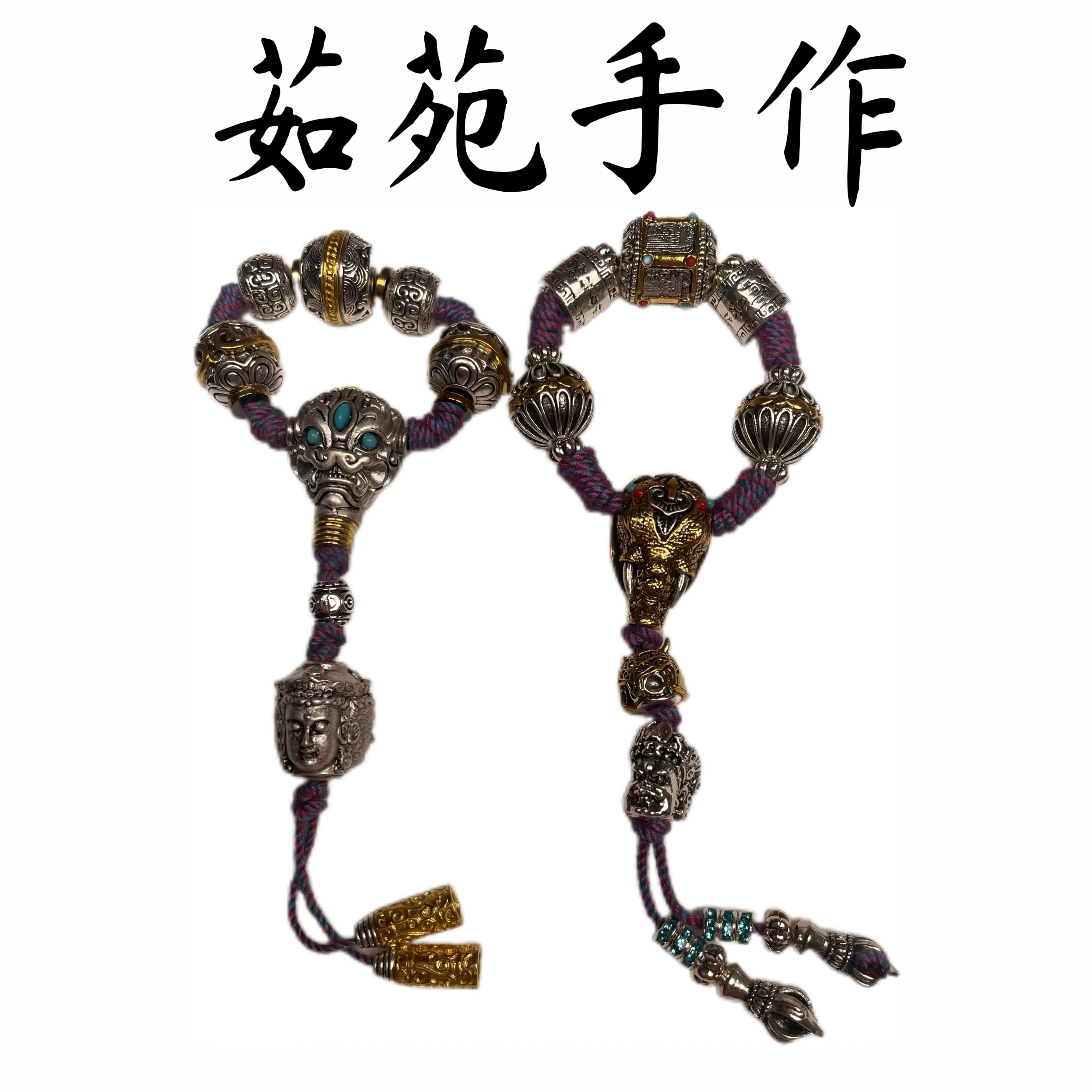 69号老兽面和79号象神套装组合文玩配饰