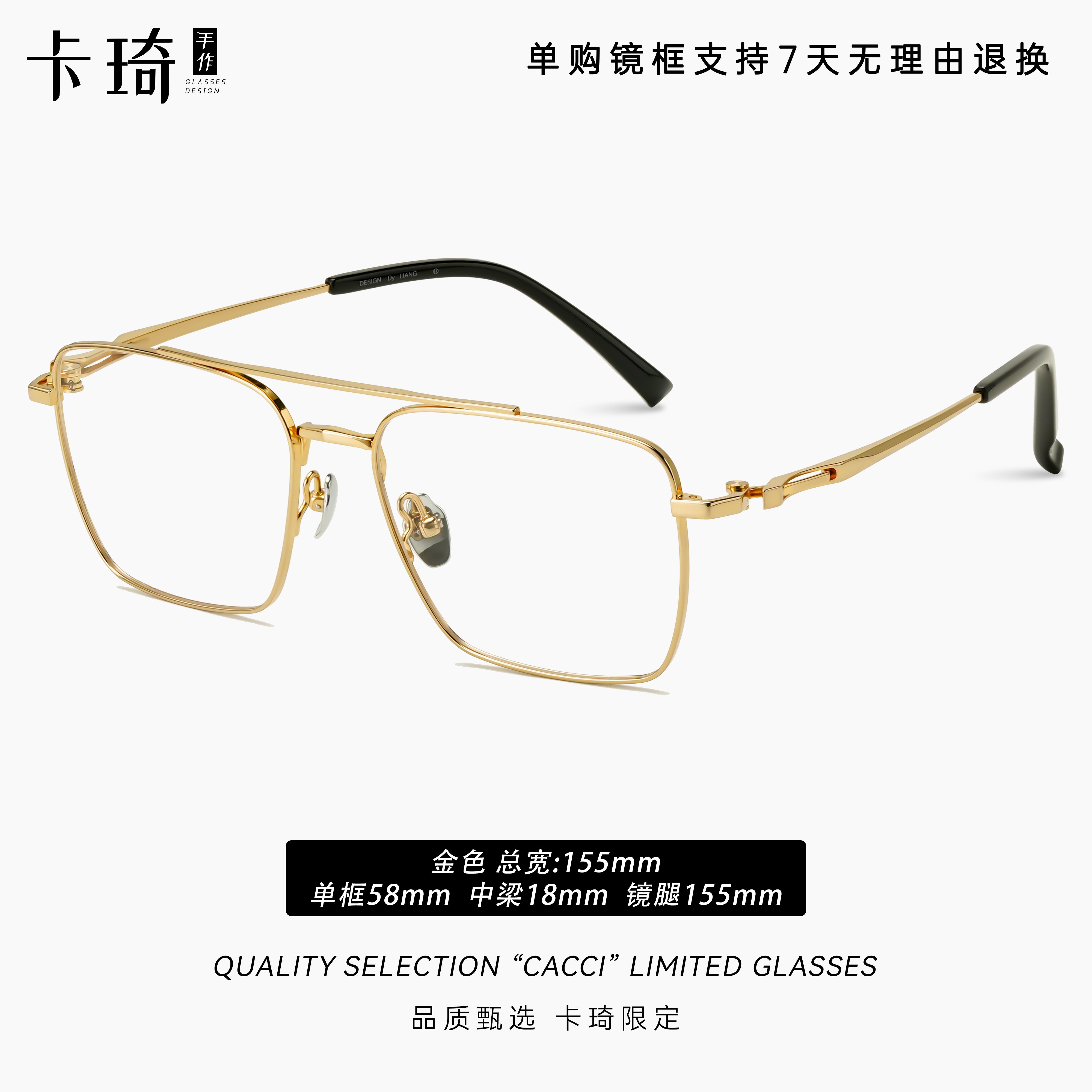 CACCI/卡琦【8122-风云】双梁加大框方框大脸简约超轻轻奢钛架眼镜