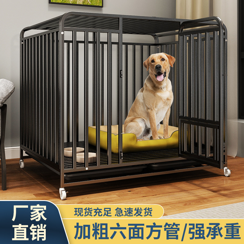 清仓狗笼大型犬中型犬家用室内加粗边牧金毛拉布拉多带厕所宠物笼