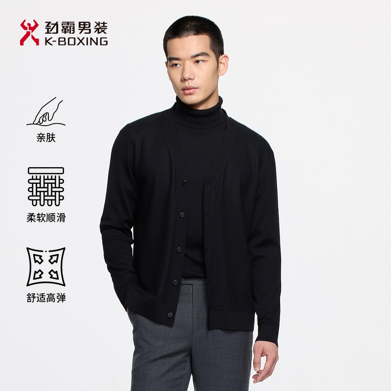 【50%绵羊毛】劲霸男装秋冬商务时尚撞色拼接羊毛开衫男款│BYYE3387