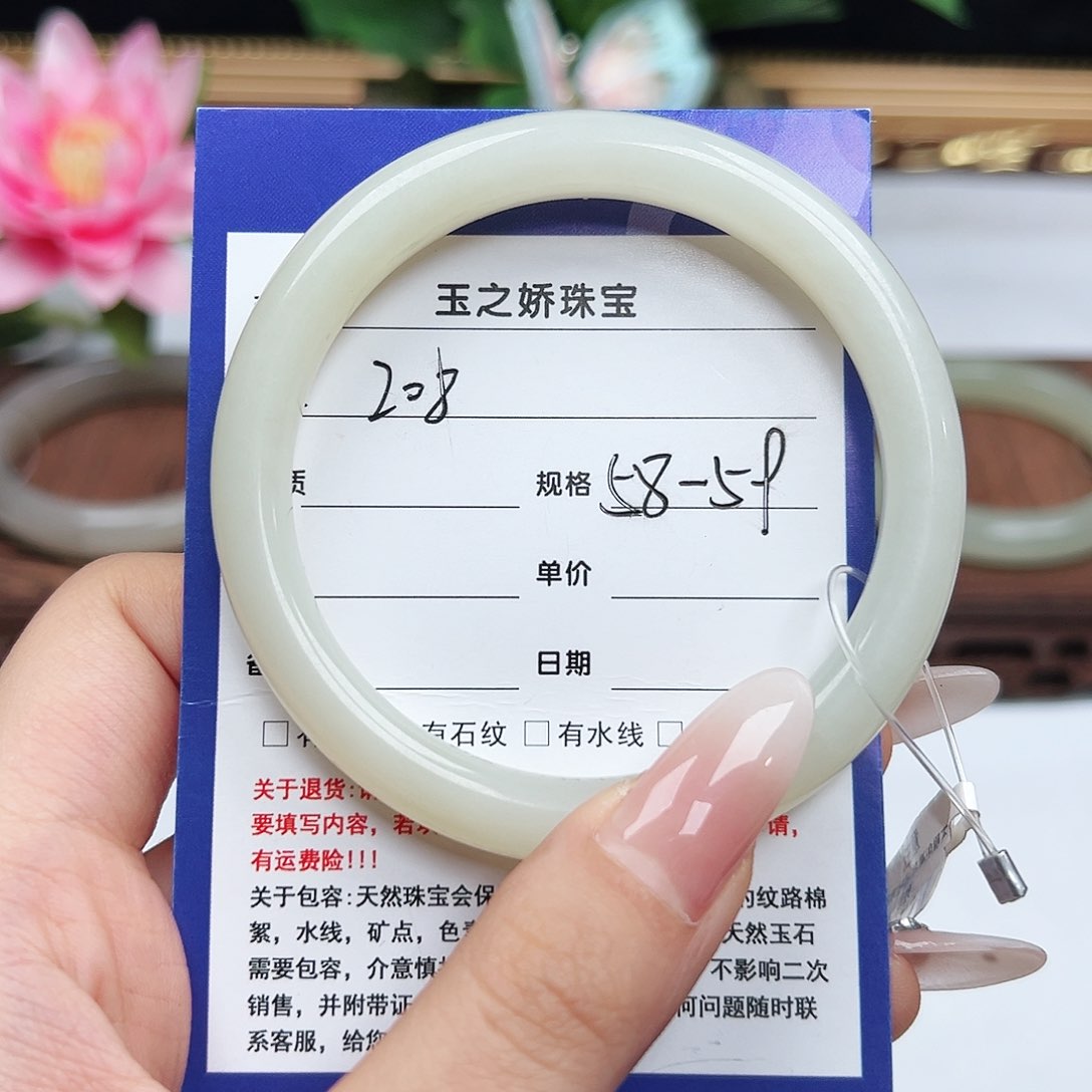 未镶嵌手镯和田玉