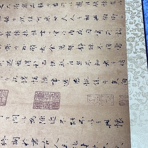 书法于福贵书法粉丝福利兰亭集序卷轴