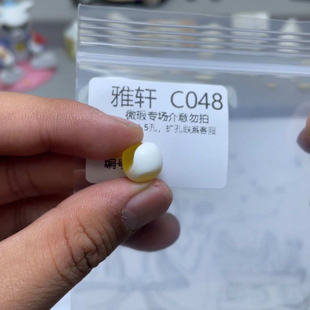 琥珀珠宝奇石未镶嵌蜡*