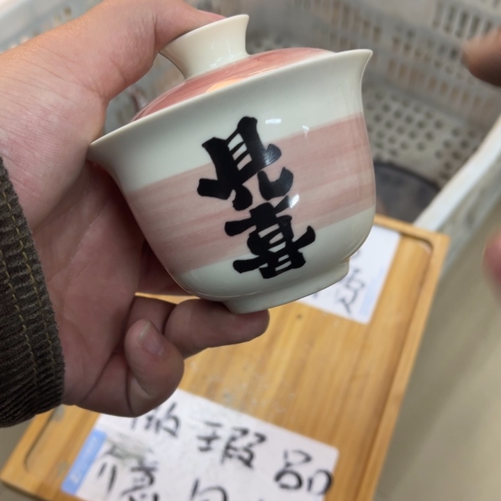 紫砂陶瓷茶具微瑕介意勿拍