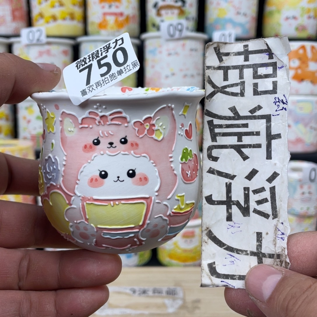750 嘟嘟嘟嘟嘟花盆
