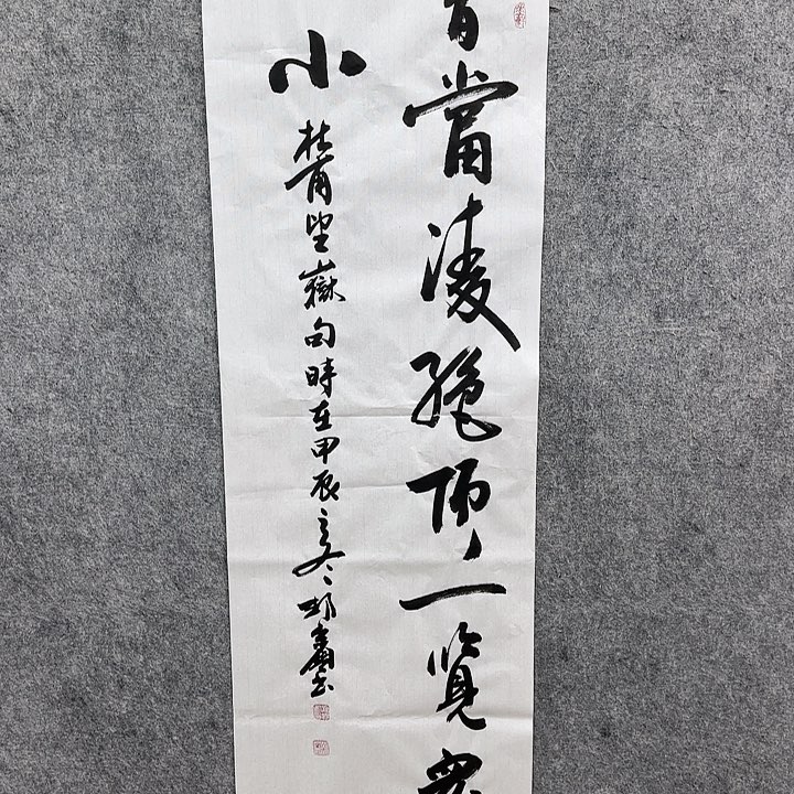 书法书法书法书法