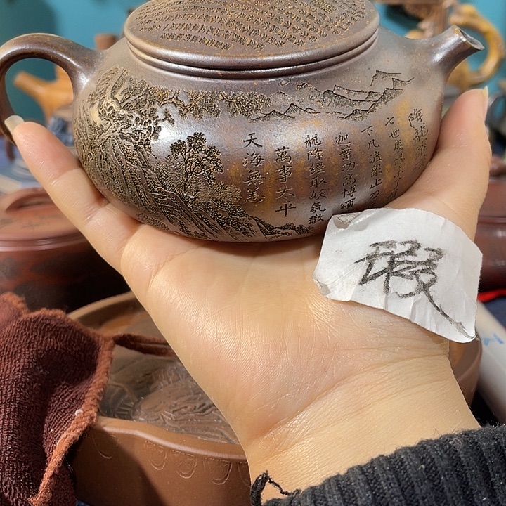 紫砂茶壶瑕疵紫砂茶具