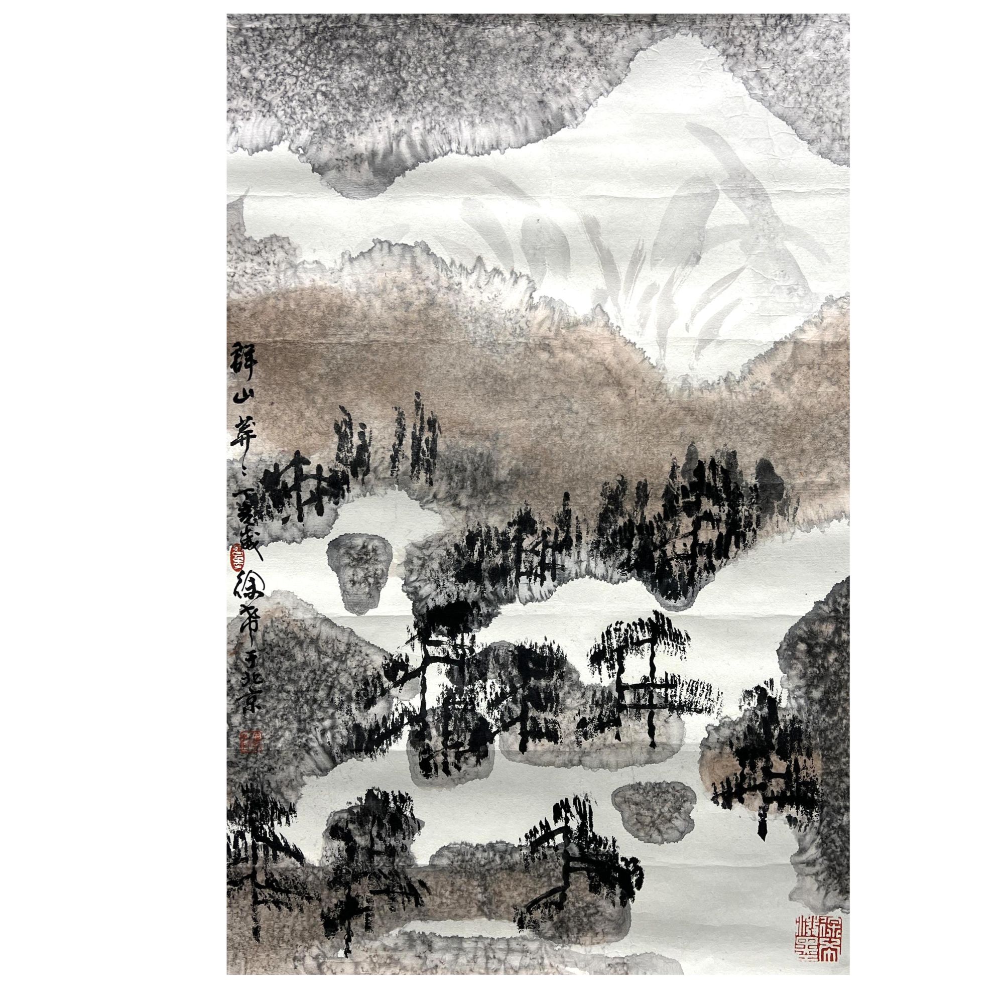 x希   山水   45*68cm