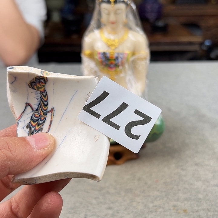 摆件瓷器瓷器瓷器瓷器瓷器