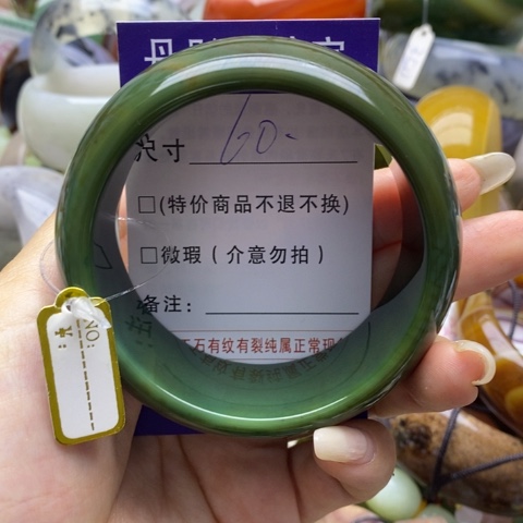 玛瑙/玉髓手镯未镶嵌冷*