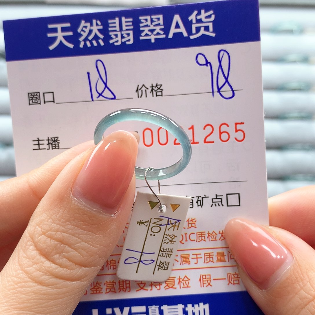 翡翠戒指未镶嵌翡翠