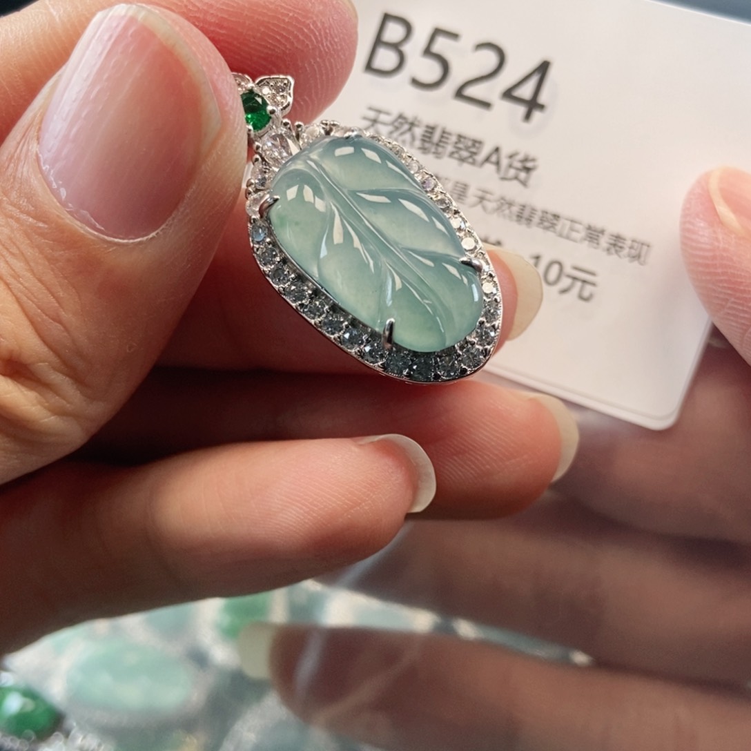 【闪购商品】翡翠吊坠(不含链)未镶嵌