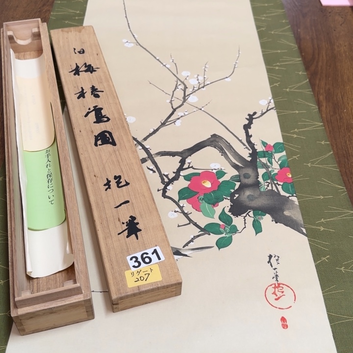 新**刀哈哈哈哈哈361