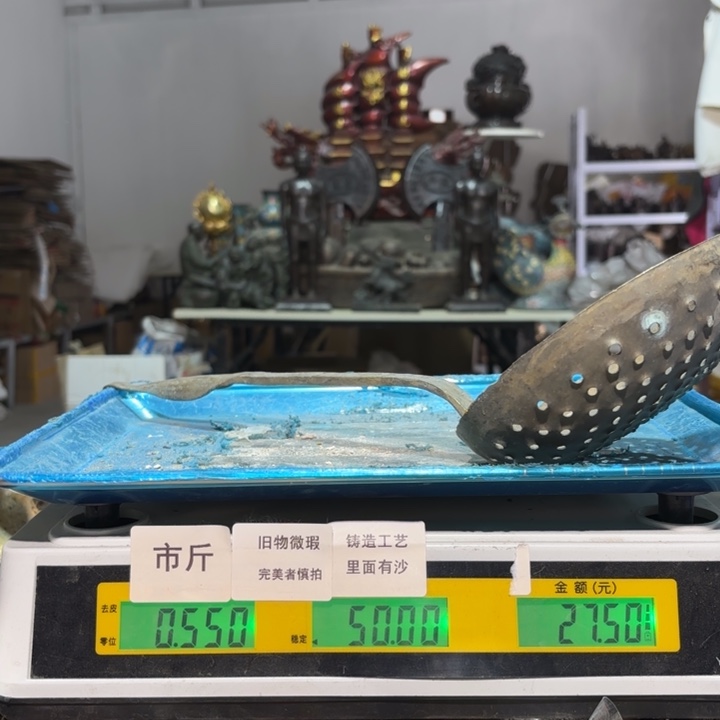 599 铜器物品理性消费