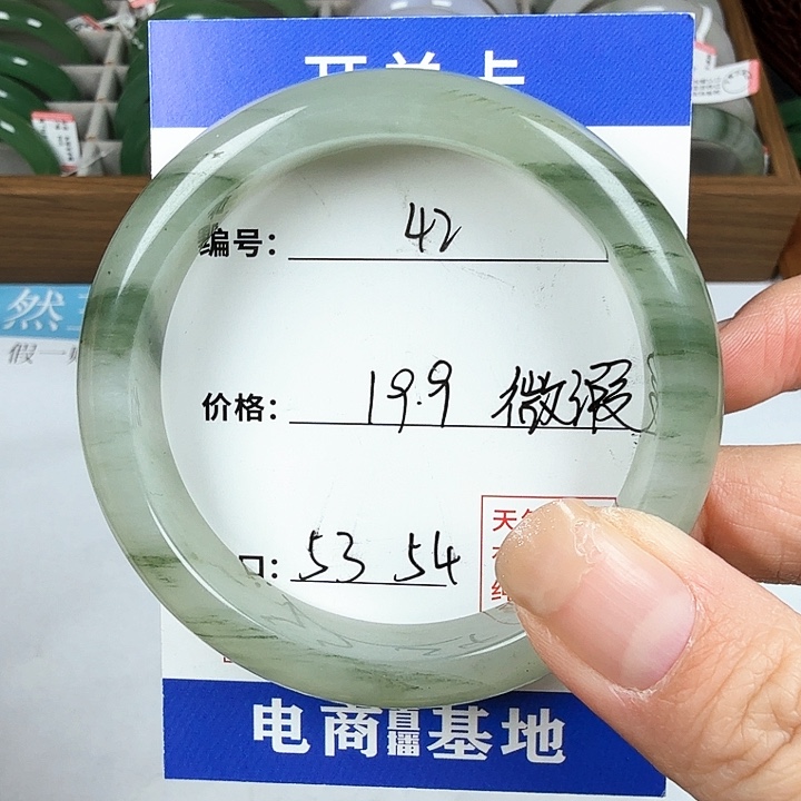 石英质玉手镯未镶嵌