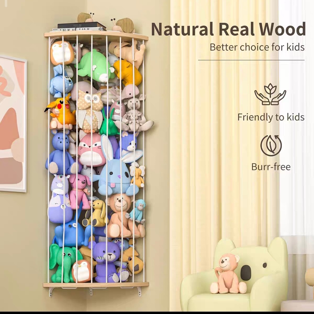 毛绒动物墙角收纳玩偶框架