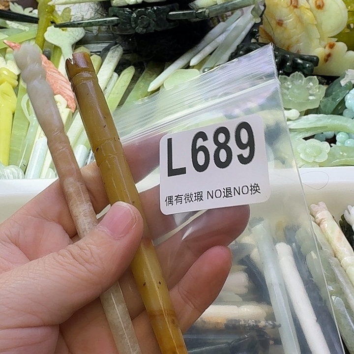 淘***A蛇纹石玉合金发饰