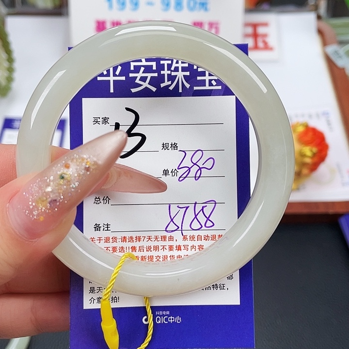 和田玉未镶嵌手镯