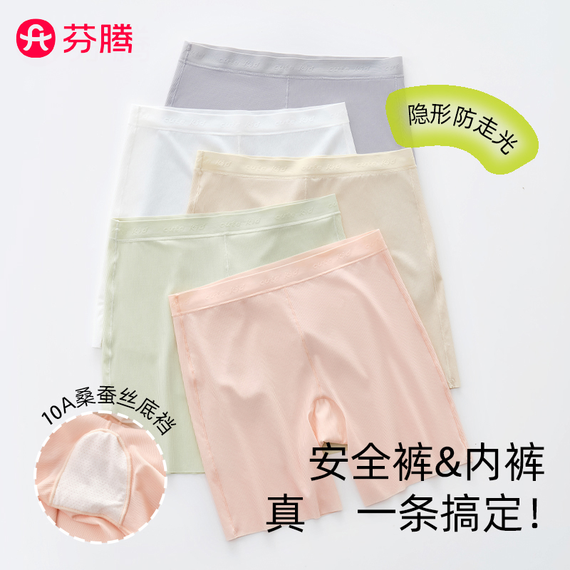 女童安全裤夏季薄款儿童防走光打底裤女孩宝宝平角短裤夏装五分裤