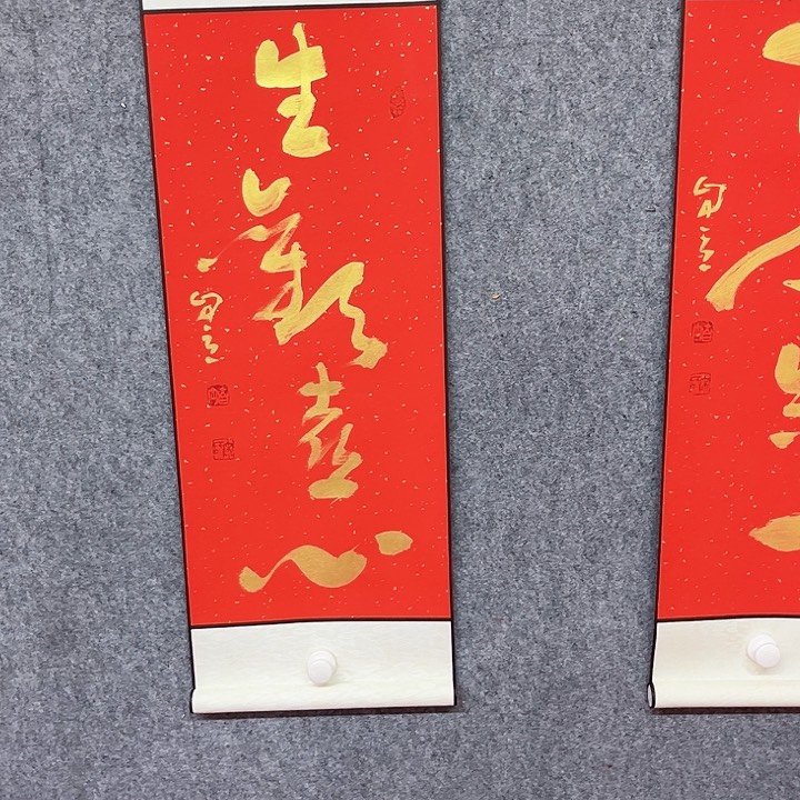 书法宋自立书法作品