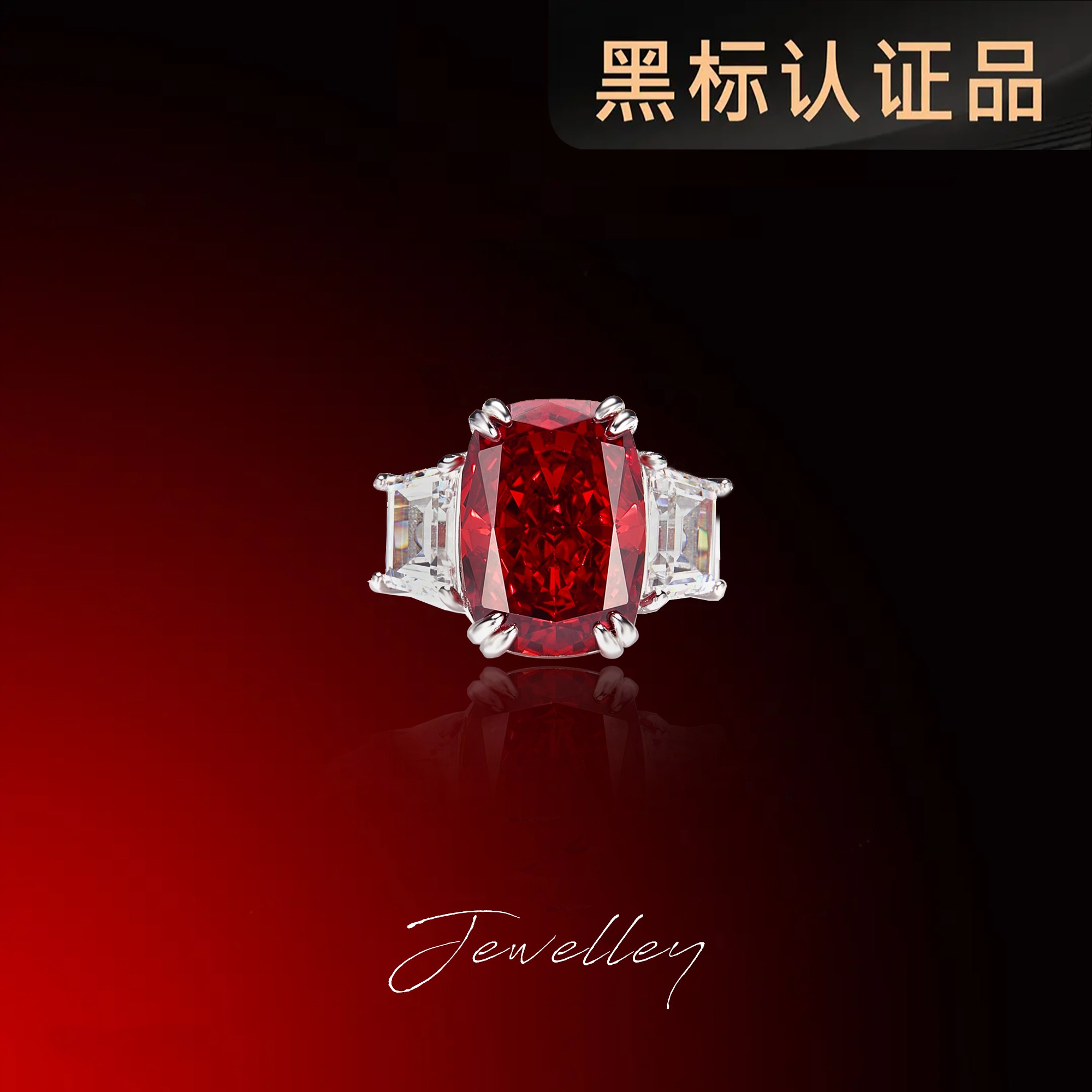 欧阳琴 925银合成锆石戒指 【琴愿为你】时尚奢华大气戒指AJ150046