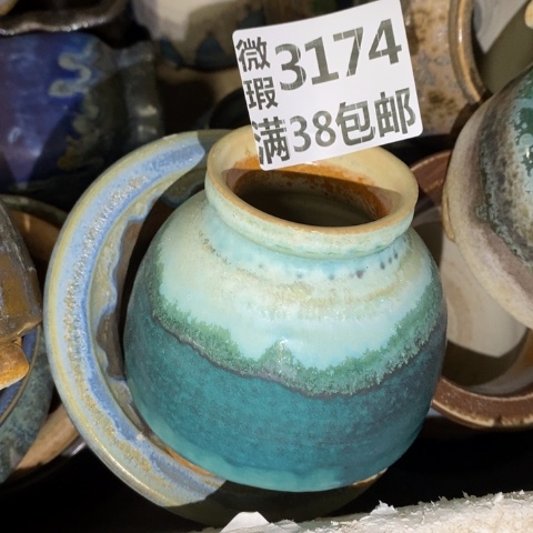 罐3174 微瑕38包邮景德镇陶瓷