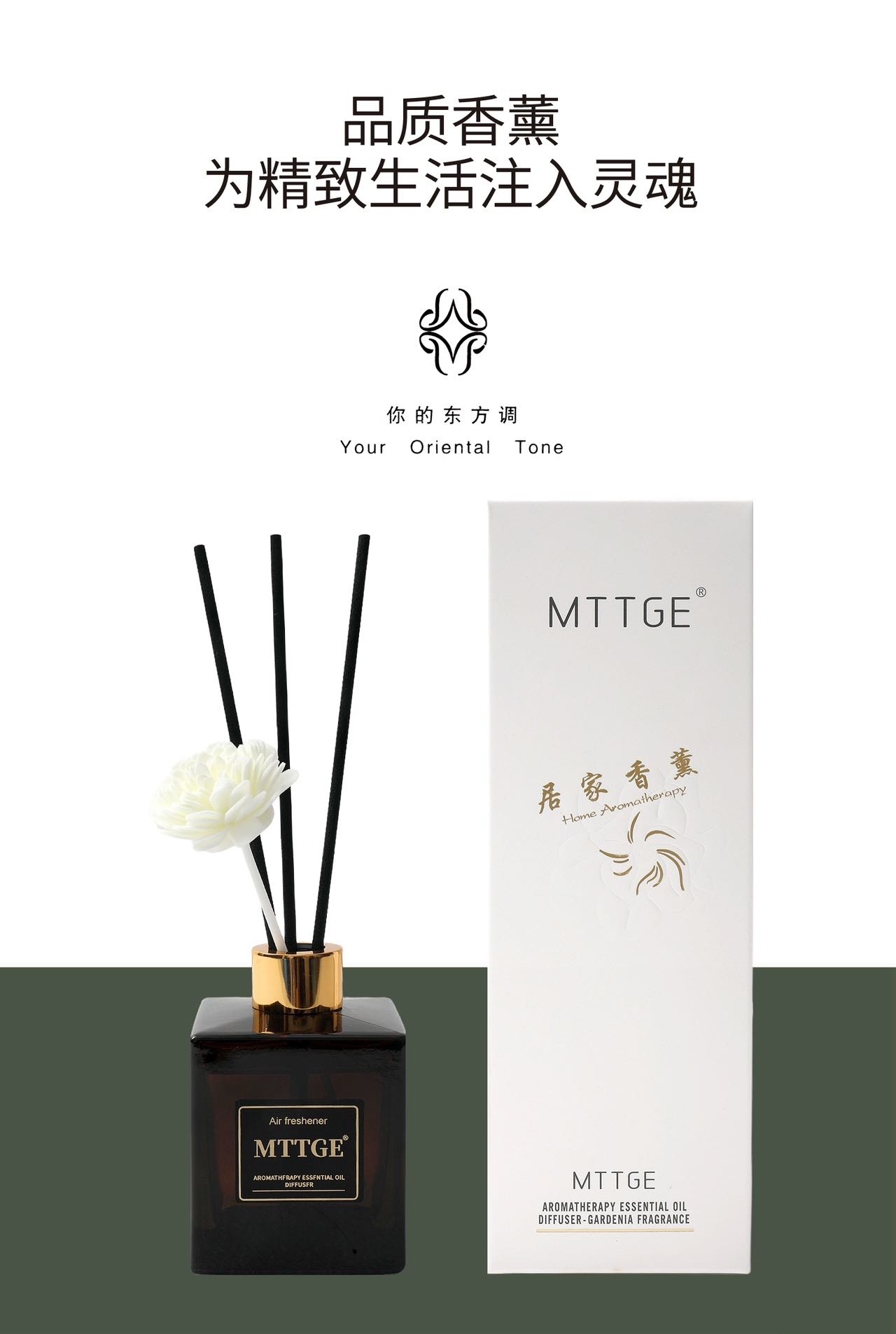 香薰精油室内持久花香2瓶