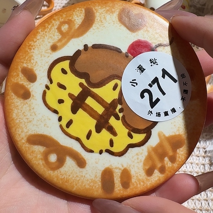 茜***宝陶瓷啊啊啊啊啊啊