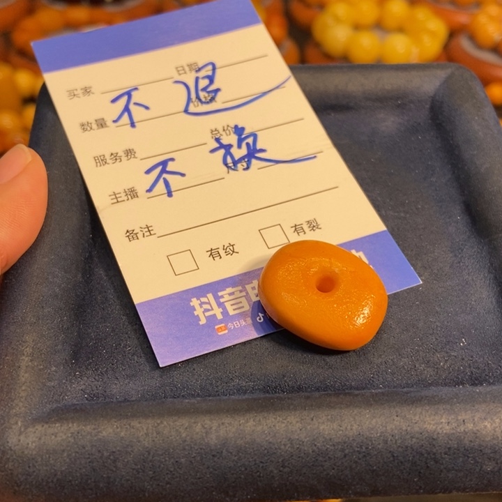 琥珀吊坠(不含链)未镶嵌玉*.蜜蜡