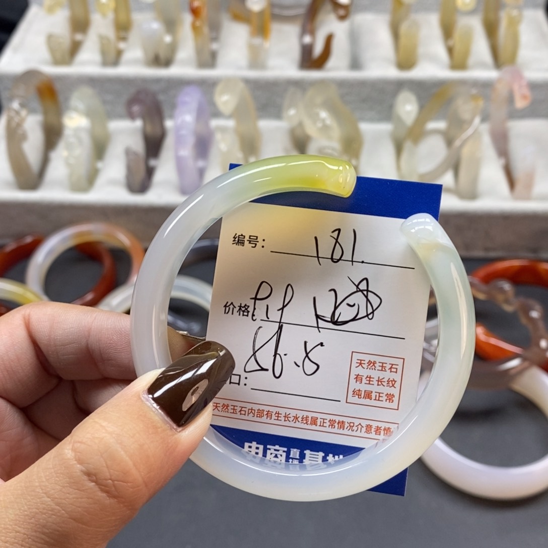 手镯玛瑙/玉髓未镶嵌181