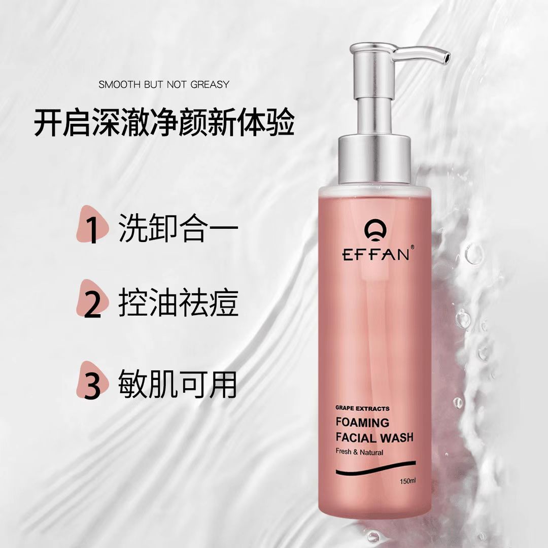 澳大利亚原装进口洁面啫喱温和清洁不刺激祛黑头敏感肌孕妇可用