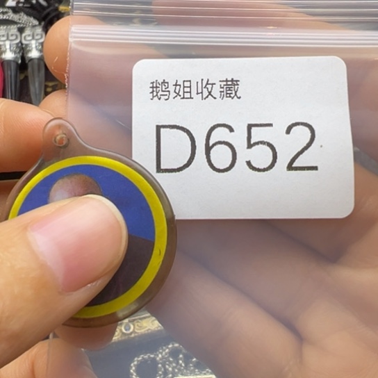 菩提根/象牙果吊坠