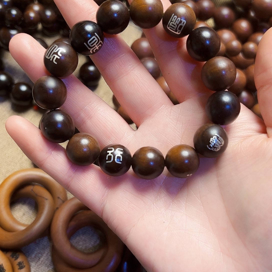 枣木玉华银九字1.5手串