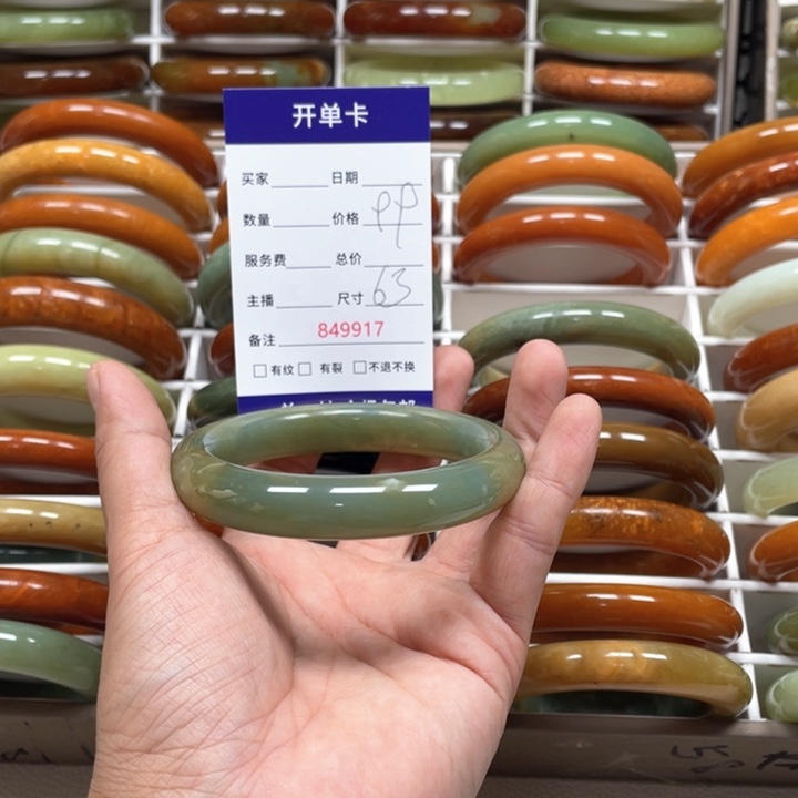 蛇纹石玉手镯未镶嵌荞*