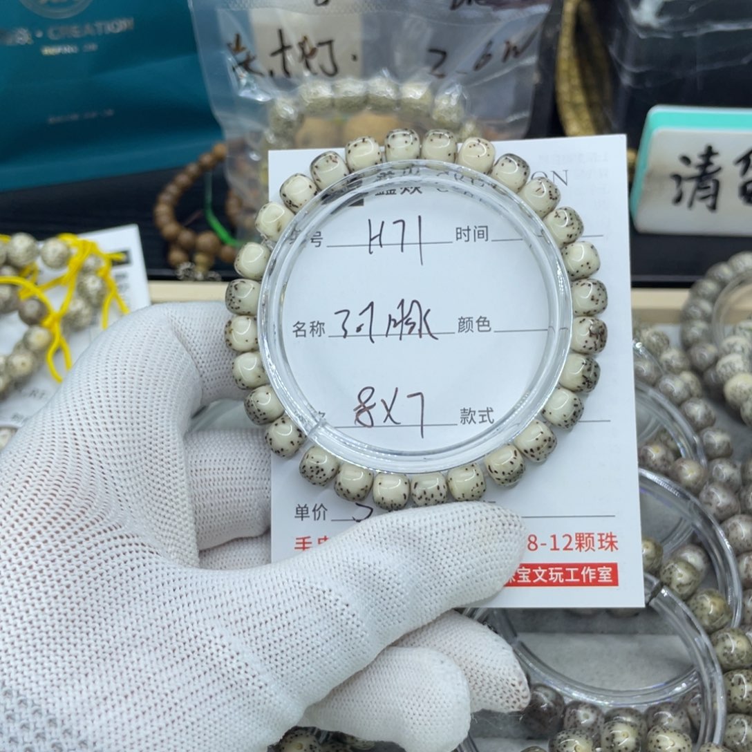 星月菩提吊坠H河豚