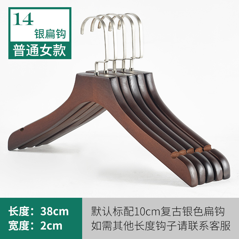 复古实木加厚防滑衣架木质衣挂服装店衣服架