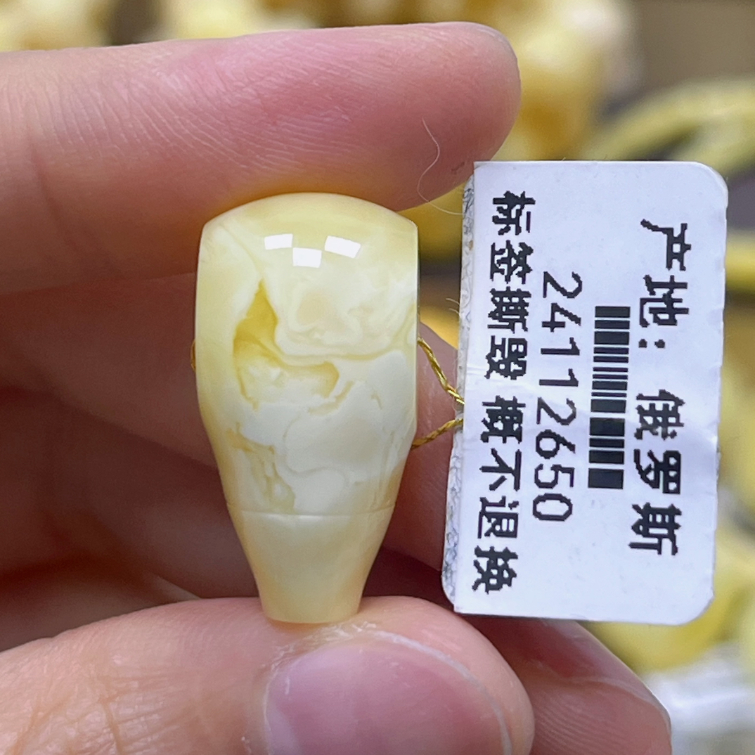 蜜之缘12.0*23.8mm.瑕.蜜之缘珠宝 天然原矿琥珀蜜蜡