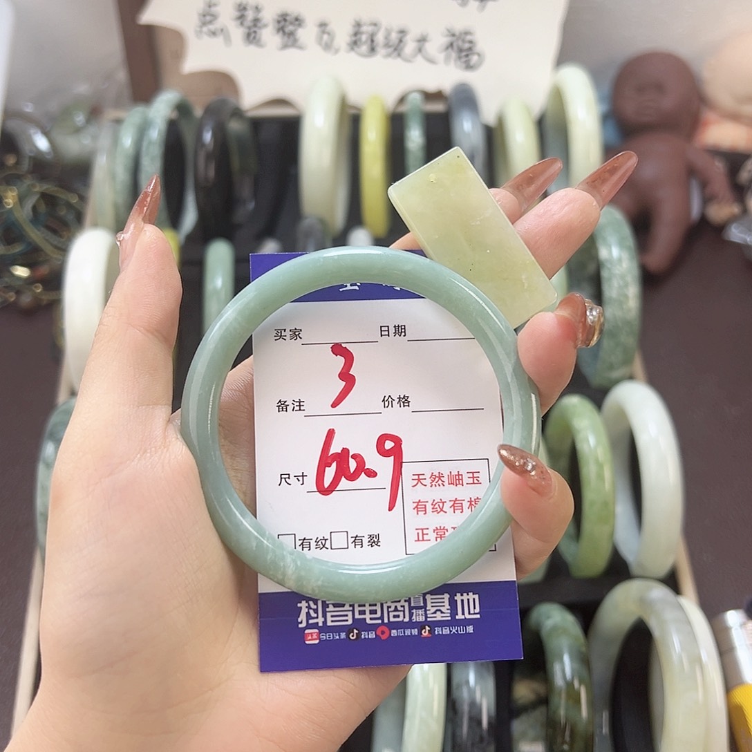 蛇纹石玉手镯未镶嵌晚*·
